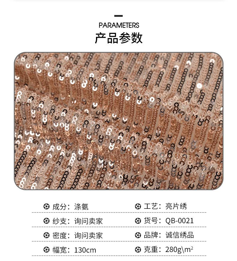 诚信绣品_04