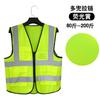 Chaleco Reflectante Seguridad Construcción Chaleco de Construcción Sitio Ingeniería Ropa Fluorescente Noche Malla Transpirable Conjunto para Montar