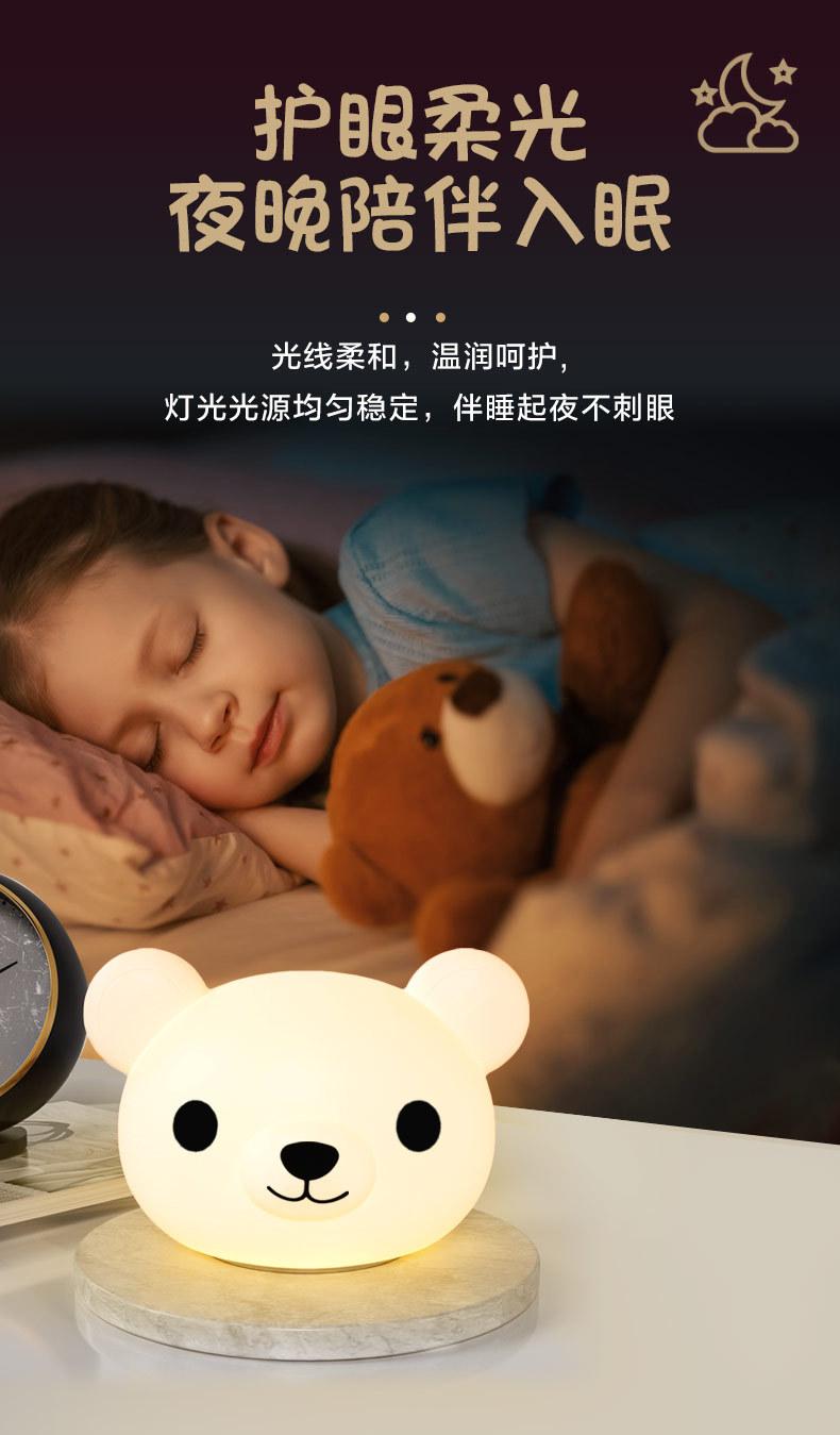 小熊拍拍灯-中文版_04-04.jpg