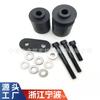 Acessórios de Modificação de Motocicleta Adequados para Yamaha Yzf-R6 2006-2007 Cola Protetora Anti-Queda Bastão de PP