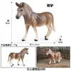 Simulación Cognitiva Animal Sólido Aves de Corral Ganado Burro Modelo Cría Burro Manchado Burro Juguete Burro Adornos