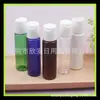 Frasco plástico de 35ml com tampa de pressão, frasco para gel de lavar as mãos, tampa Qiqiu, ombro reto, frasco PET de 35ml, frascos separados para líquido de banho