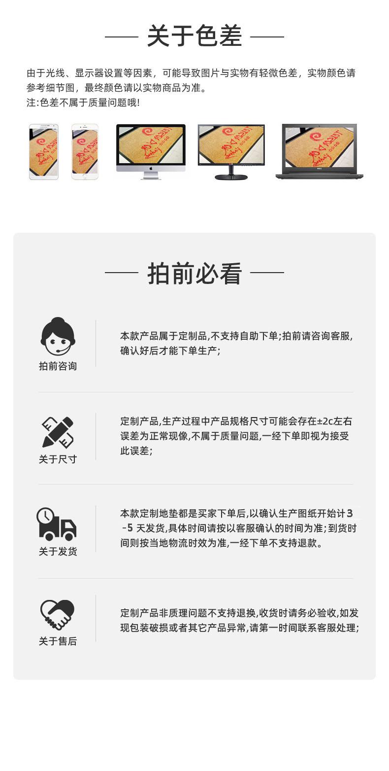 地毯_15