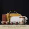 Conjunto de Chá Portátil para Viagem Forno Ru para Exterior Um Bule Quatro Xícaras Xícaras de Preparo Rápido Camping Bolsa de Transporte para Exterior Personalizável