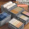 Caja de Almacenamiento Gris Puro Sin Compartimentos, Organizador Multifuncional Tipo Cajón para Dormitorio para Ropa, Pantalones, Juguetes y Almacenamiento de Ropa