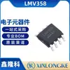 Chip Amplificador Operacional de Montaje Superficial Lmv358 Empaquetado Msop-8, Especializado en Productos Originales de Changdian/Changjing
