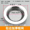 Filtro de Pia de Cozinha Filtro de Pia Aço Inoxidável Espessado Bacia para Legumes Filtro de Lixo Filtro de Piscina Antigo