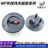 Grampo de Fio de Alto-falante WP Grampo de Compressão por Mola Grampo Externo para Cabo Grampo de Teste de Luz LED 2 Posições 3 Posições 4 Posições 6 Posições 8 Bits 10