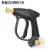 Bico Universal para Pistola de Lavagem de Carros, Conjunto de Bicos para Máquina de Limpeza de Alta Pressão, Recipiente de Espuma PA, Engate Rápido 1/4