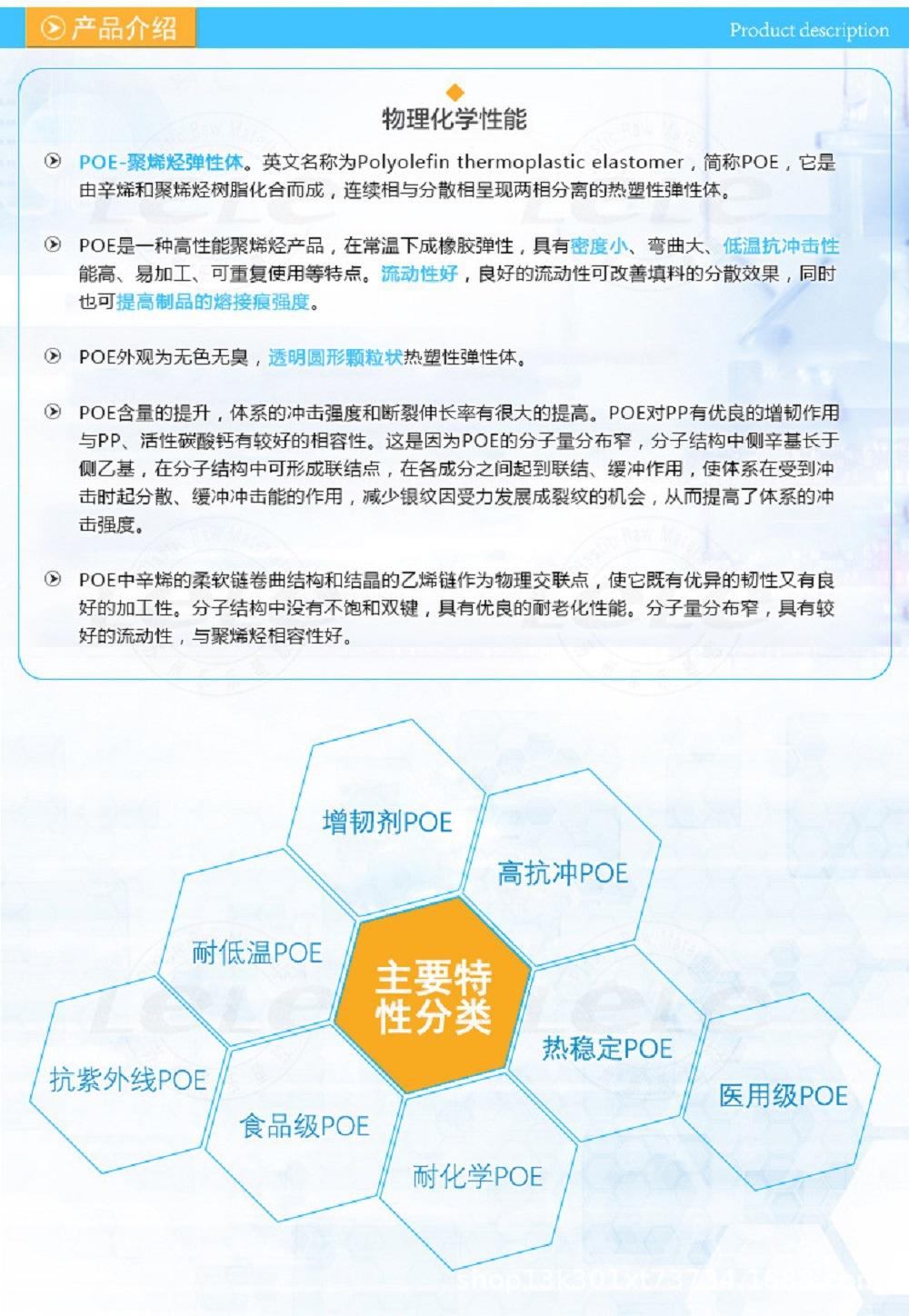 HDPE.jpg