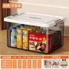 En Stock Venta al por mayor Caja de Almacenamiento Transparente para Armario del Hogar Engrosada Ropa Juguetes Bocadillos Gran Capacidad Caja Organizadora Caja de Almacenamiento