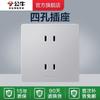 Tienda insignia de enchufes Bull enchufe de interruptor aire acondicionado enchufe de 16A panel de fibra de vidrio de cinco orificios oculto poroso G12 Plateado