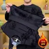 Sudadera de Manga Larga para Hombre 2025 Versátil Cuello Redondo Otoño e Invierno Nueva Tendencia de Terciopelo Casual Holgada Superior Dropshipping para Hombre