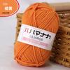 Hilo de Algodón Leche de 4 Hebras Hilo para Muñecas Hilo Coreano para Bebé Lana para Bebé Hilo de Crochet Hilo para Tejido a Mano Venta al por Mayor