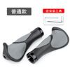 Manijas de Cuerno de Goma para Bicicleta de Montaña Manijas de Bicicleta de Carretera Accesorios de Montar Bloqueo Bilateral un Par Equipo de Montar