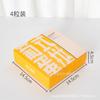 Caixa de torta de ovo portuguesa 2 cápsulas 4 cápsulas 6 cápsulas caixa de cozimento chá da tarde torta de ovo pequena caixa de embalagem western point engrossada