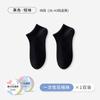 Calcetines de Compresión Desechables, Calcetines Cortos, Delgados, Calcetines de Viaje Unisex, Absorbentes de Sudor, Transpirables, Universales y Portátiles
