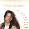 Dove Shampoo Limpieza Refrescante Fragancia Champú Acondicionador para Cabello Suave y Sedoso Producto Genuino