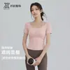 Ropa de Yoga Estilo Nuevo 2026 para Mujer, Verano Estilo Halter con Almohadillas en el Pecho, Traje Deportivo de Manga Corta para Pilates Fitness Yoga para Mujer