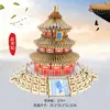 Puzzle de Madera 3D de Gran Venta Modelo de Edificio Antiguo Juguete Educativo de Ensamblaje Manual Adorno para Puestos Callejeros