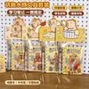 Serie Capibara Juego de Regalo de Papelería Infantil Caja de Regalo de Papelería para Estudiante de Primaria Recompensa de Clase Pequeños Regalos En Stock