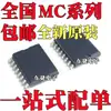 Mc145436Adw Mc145447Dw Mc145436Adwr2 Mc145447Dwr2 Patch Sop16