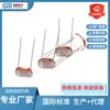 Resistor fotossensível plug-in de proteção ambiental CDS de alta qualidade padrão automotivo GL5506 5516 5528 5537 5539 5549