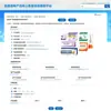 Venta Directa de Fábrica Xianhuaitang Crema Cuidado Pomada para Quemaduras y Escaldaduras Crema Antibacteriana de Lithospermum Botiquín Familiar Suministro Transfronterizo