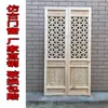 Puertas y ventanas de estilo antiguo chino de talla de madera de Dongyang, puertas y ventanas de celosía de madera maciza, puertas de madera de templo, celosías de ventana de flores, mamparas, puertas de madera tallada