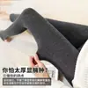 Leggings de Rayas Verticales para Otoño e Invierno, Forrados de Felpa y Engrosados, Cachemir Acanalado, Ceñidores de Cintura Alta, Cálidos y Adecuados para Ropa Exterior, Venta al por Mayor