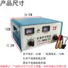 Carregador de bateria de carro de cobre puro 6V12V24V automático inteligente universal de alta potência