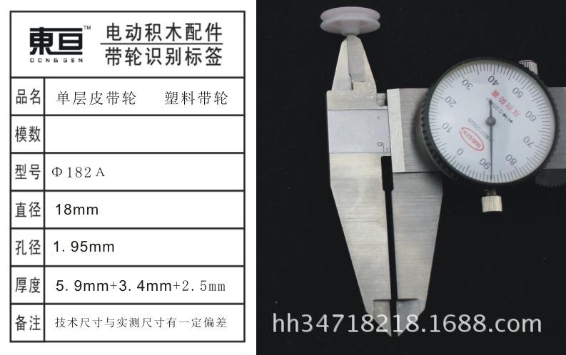 Φ182A