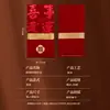 2025 Nuevo Sobres Rojos de Boda con Felpa de Regalo de Alto Nivel Especial para Mejores Amigos, Paquete Rojo Plano de Alto Nivel de Mil Yuanes