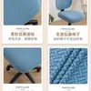 Funda Dividida para Silla de Oficina, Funda Elástica para Silla de Computadora, Funda Sencilla para Taburete, Funda para Silla del Hogar, Funda Universal para Respaldo de Silla