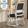 Silla de Computadora Oficina en Casa Cómoda Sedentaria Protección de Cintura Respaldo Silla Ergonómica Negociación Dormitorio de Estudiantes Silla de Oficina