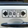 Pegatinas de Advertencia Automática para Puertas de Coche, Pegatinas Decorativas Creativas de Advertencia para Puertas Eléctricas Modificadas de Coche, Pegatinas de Recordatorio de Por Favor No Tire Manualmente
