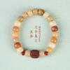 Rosario de semillas de Bodhi con pátina natural, con cuentas vintage con patrón de la suerte Xizang, mantra de seis sílabas, una pulsera artística Dai
