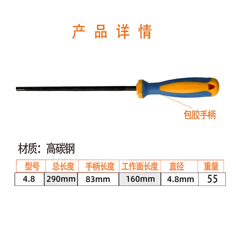 产品参数高碳钢4.8