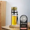 Taza de Separación de Té y Agua, Taza Portátil para Regalo de Negocios, Taza de Agua de Alto Borosilicato, Taza de Negocios de Doble Capa Aislada para Coche, Vidrio al por Mayor