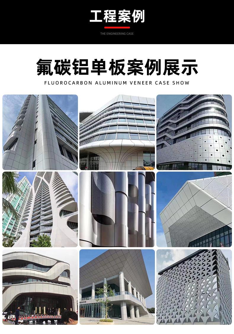 详情图片_020