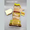 Saco para Torradas Fatiadas 750g Saco de Embalagem para Torradas Torrada Grande Torrada Longa Saco Quadrado Especial Saco para Pão Embalagem para Panificação