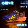 Heartbeat 9ª Generación Nuevas Zapatillas Deportivas para Correr con Absorción de Impactos Malla Doble Engrosada Fluorescentes Modelo Familiar Realmente Explosivas Suela Suave Deportivas Placa de Carbono Casual