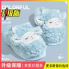 Pantuflas de Algodón de Oveja de Dibujos Animados para Mujer Invierno 2026 Nuevas Acolchadas de Felpa Suela Suave Antideslizantes para Dormitorio Hogar Lindas Pantuflas de Algodón
