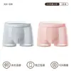 Cueca masculina de seda gelo acetinada sem costura, boxer de seda de amoreira antibacteriano de luxo de alta qualidade para homens, novo modelo 2026