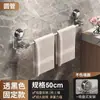 Estante para Toallas con Ventosa Baihan Barra Colgante Estante de Almacenamiento sin Taladro para Baño Barra de Toallas Telescópica Estante de Almacenamiento para Baño y WC
