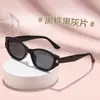 Gafas de sol de alta gama con montura estrecha para hombre, parasol retro, mismo estilo que las populares en Xiaohongshu, gafas de sol modernas y elegantes para mujer