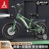Bicicleta Infantil Phoenix para Niños y Niñas, 20 Pulgadas 3-6-8 a 12 Años Estudiantes de Primaria Bicicleta de Montaña Freno de Disco