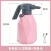 Regadera Eléctrica para Regar Flores, Aspersor Doméstico, Botella Pulverizadora de Riego Automático, Cargador Pequeño de Limpieza