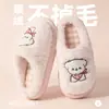 Pantufas de algodão fofas de desenho animado de cachorrinho para mulheres, quentes para outono e inverno, adequadas para estudantes, casais e uso interno, pantufas fofas de novo estilo para homens