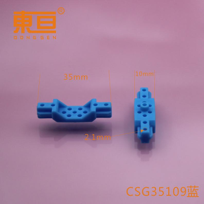 CSG35109蓝0.png